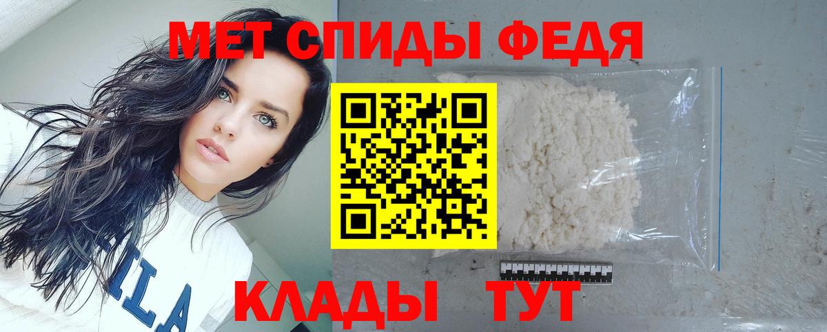 Амфетамин  hydra сайт  Котовск  Амфетамин 98%  Вход с VPN 