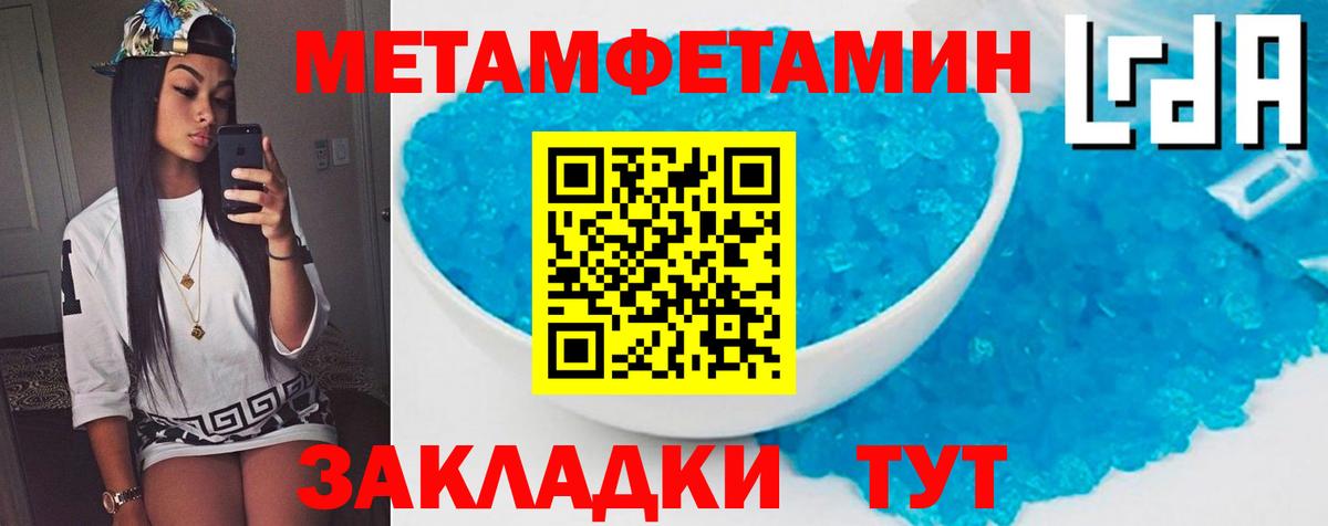 АМФЕТАМИН 98% Котовск