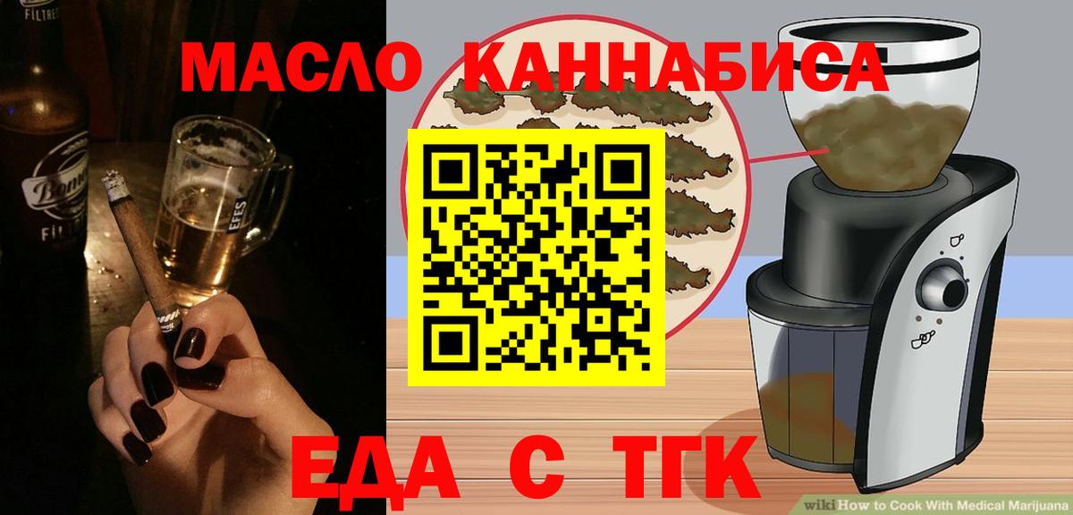Canna-Cookies конопля  Вход с VPN  Котовск 