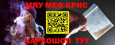 ПСИЛОЦИБИНОВЫЕ ГРИБЫ Краснознаменск