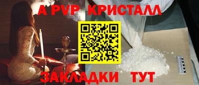 альфа пвп VHQ Краснокаменск