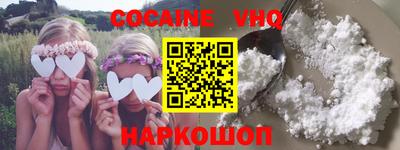 альфа пвп VHQ Краснокаменск