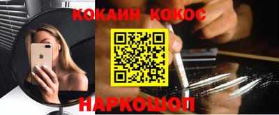 ПСИЛОЦИБИНОВЫЕ ГРИБЫ Краснознаменск