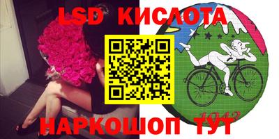 ПСИЛОЦИБИНОВЫЕ ГРИБЫ Краснознаменск