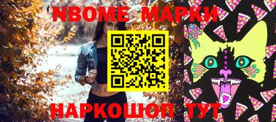 ПСИЛОЦИБИНОВЫЕ ГРИБЫ Краснознаменск