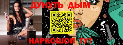 альфа пвп VHQ Краснокаменск