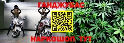 дистиллят марихуана Краснодар