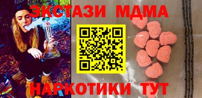 альфа пвп VHQ Краснокаменск