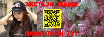 альфа пвп VHQ Краснокаменск