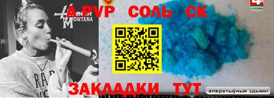 дистиллят марихуана Краснодар