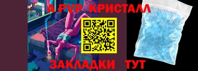 ПСИЛОЦИБИНОВЫЕ ГРИБЫ Краснознаменск