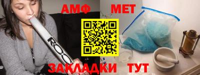альфа пвп VHQ Краснокаменск