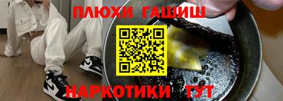 ПСИЛОЦИБИНОВЫЕ ГРИБЫ Краснознаменск