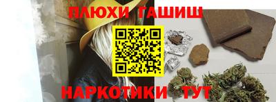 ПСИЛОЦИБИНОВЫЕ ГРИБЫ Краснознаменск