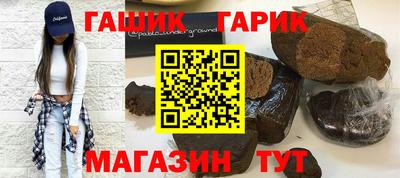 альфа пвп VHQ Краснокаменск