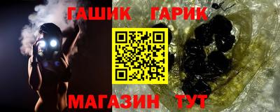 дистиллят марихуана Краснодар