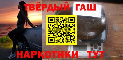 альфа пвп VHQ Краснокаменск