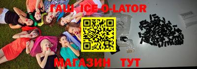 альфа пвп VHQ Краснокаменск