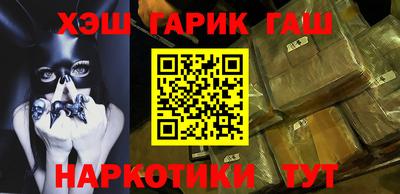 ПСИЛОЦИБИНОВЫЕ ГРИБЫ Краснознаменск
