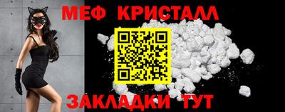ПСИЛОЦИБИНОВЫЕ ГРИБЫ Краснознаменск