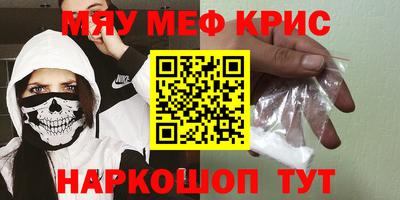ПСИЛОЦИБИНОВЫЕ ГРИБЫ Краснознаменск