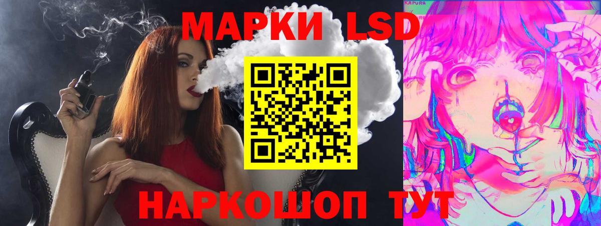 ЛСД экстази кислота Котовск