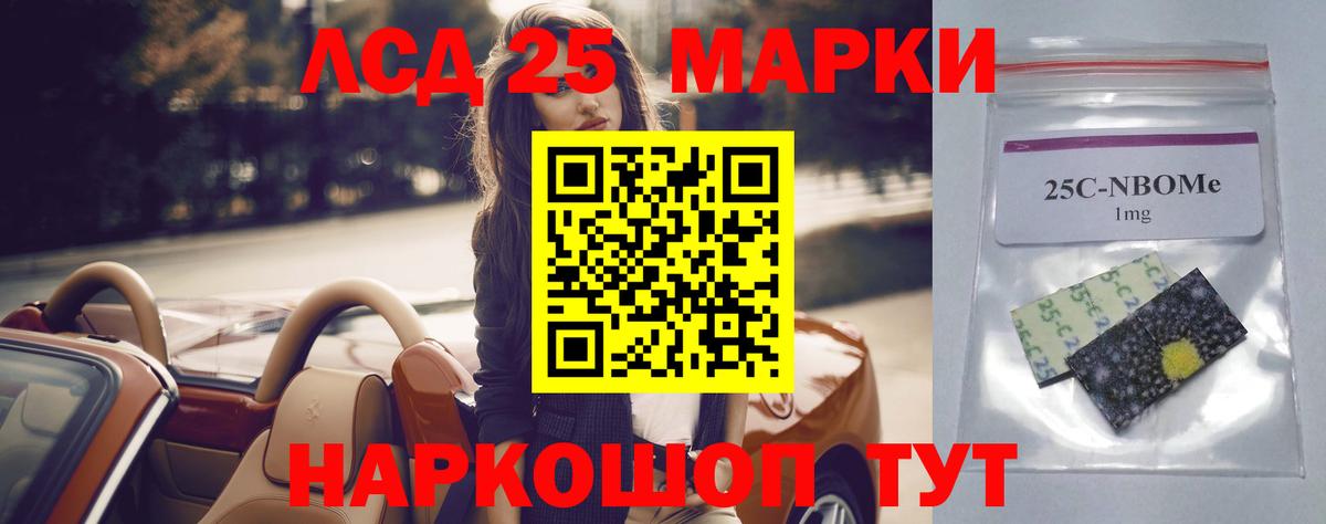 Котовск  Лсд 25 экстази ecstasy  Вход с VPN  ЛСД экстази ecstasy 