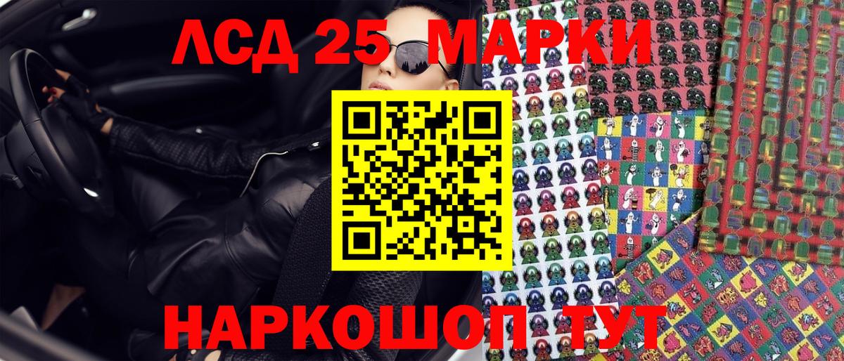 Марки NBOMe 1,5мг  Марки N-bome  Вход с VPN  Котовск  Марки NBOMe 1,5мг 