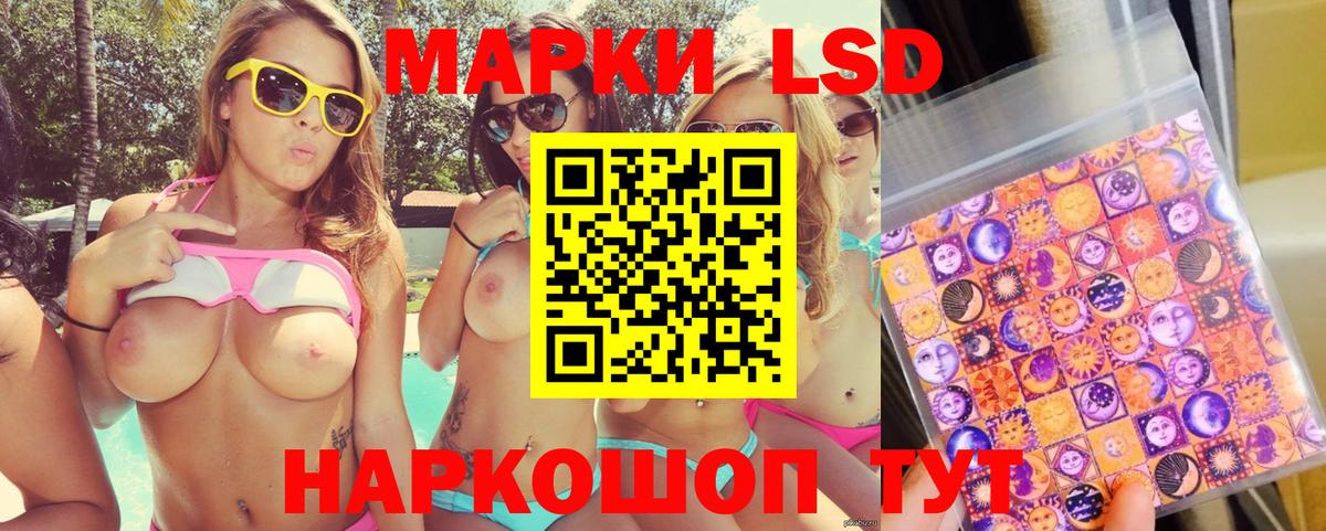 Codein Котовск
