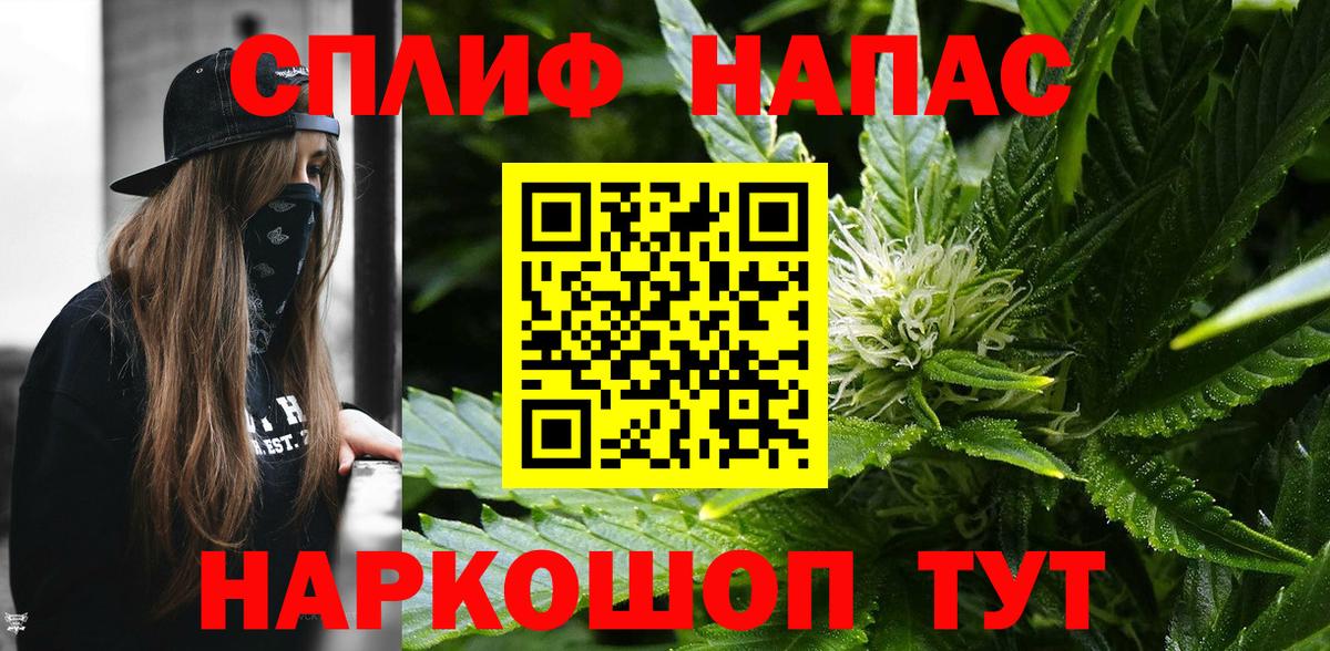 Котовск  Марихуана VHQ  Канабис индика  Вход с VPN 